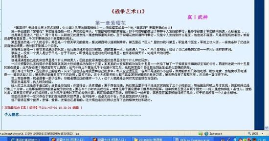 深入了解 噗嗤噗嗤噗嗤好多水好舒服