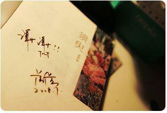 虾米导航正在跳转中绅士